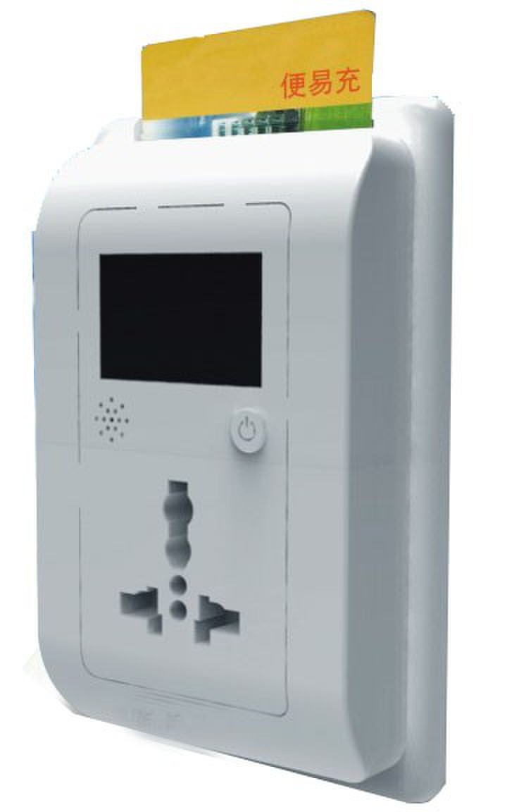 智能IC卡控電插座（適用于學校，棋牌室，洗衣房等控電計時計量收費模式。）